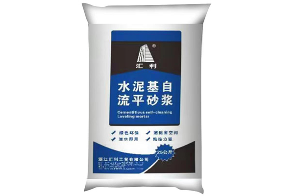 水泥基自流平砂漿的應用與優勢